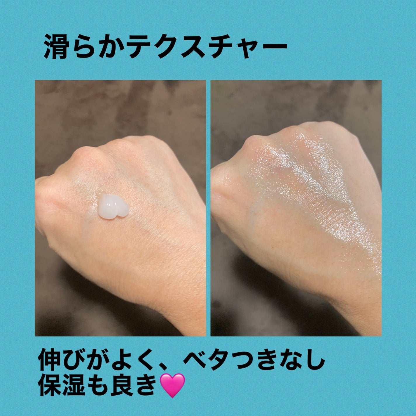 サミュ ガラクトポア セバムケアクリーム/SAM'U/フェイスクリームを使ったクチコミ(3枚目)