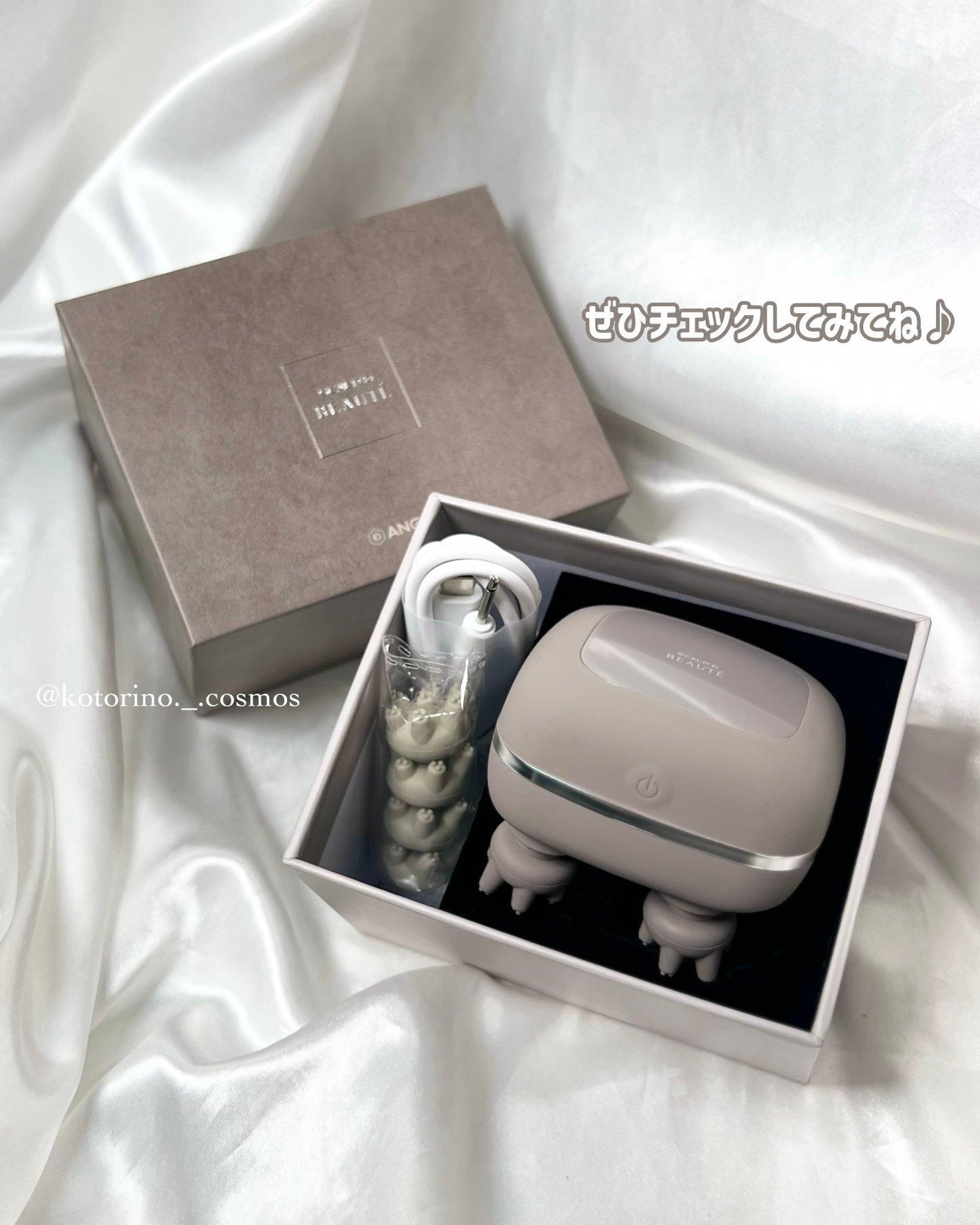 スカルプD ボーテ ビューティーヘッドスパ/アンファー(スカルプD)/スカルプブラシを使ったクチコミ(7枚目)