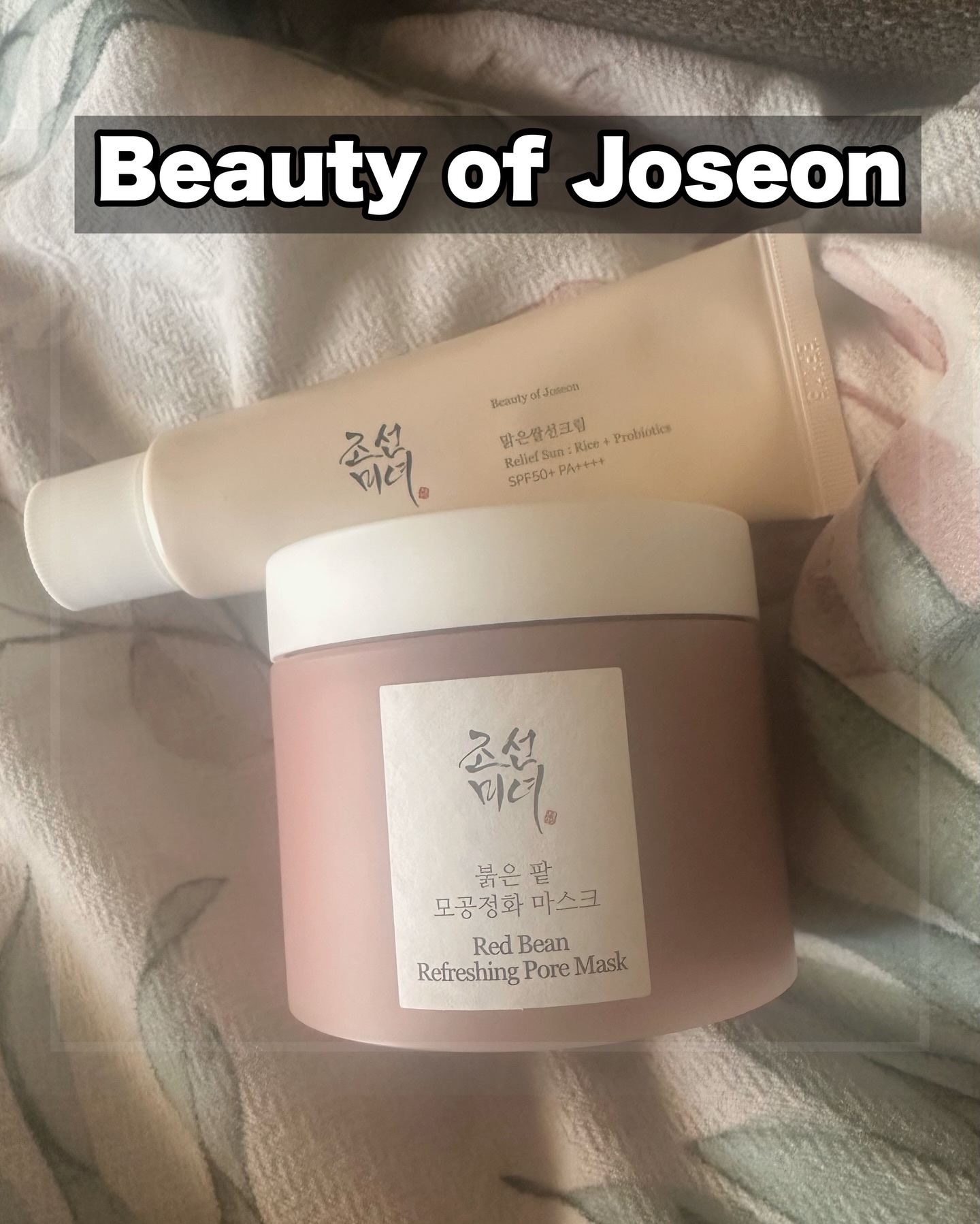 Beauty of Joseon 
⁡
 @beautyofjoseon_japan 
@beautyofjoseon_official 

米サンクリーム

これは本当に“毎日使いたくなる日焼け止め”という
表現がぴったり。
みずみずしく