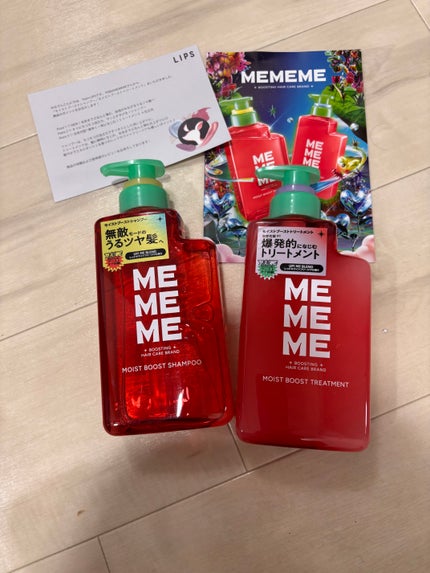 モイストブーストシャンプー/モイストブーストトリートメント/MEMEME/市販シャンプーを使ったクチコミ(1枚目)