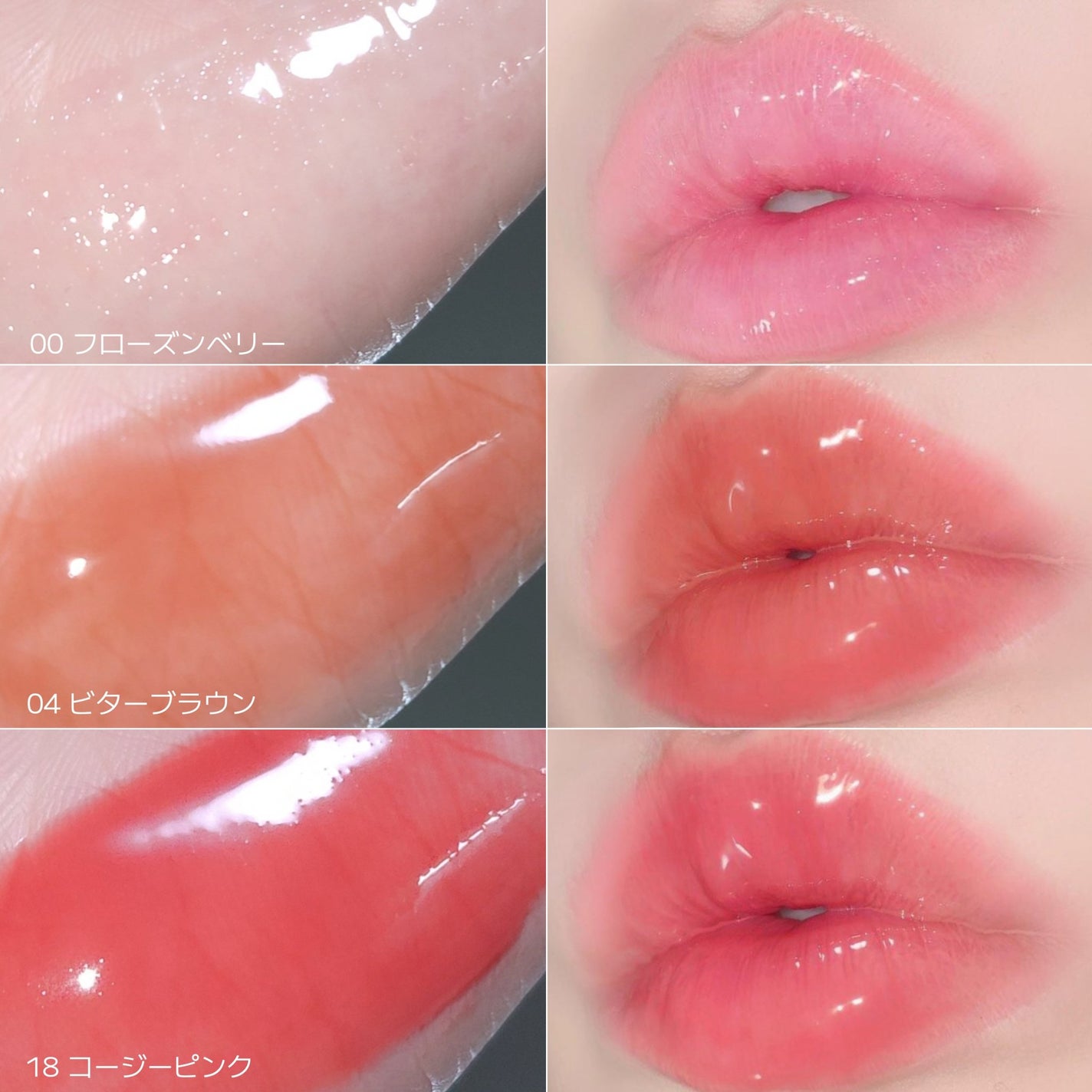 ジューシーベリープランピングリップオイル/TOCOBO/リップグロスを使ったクチコミ(3枚目)