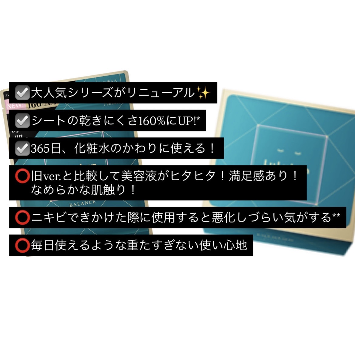 ルルルンプレシャス GREEN（Glow Up）/ルルルン/シートマスク・パックを使ったクチコミ（2枚目）