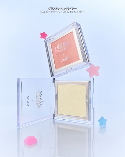 グラス アンド ハイライター/CLIO/ハイライト・シェーディングを使ったクチコミ(2枚目)