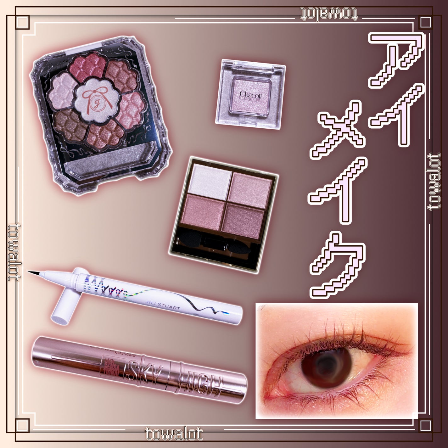 スキニーリッチシャドウ/excel/アイシャドウパレットを使ったクチコミ(1枚目)