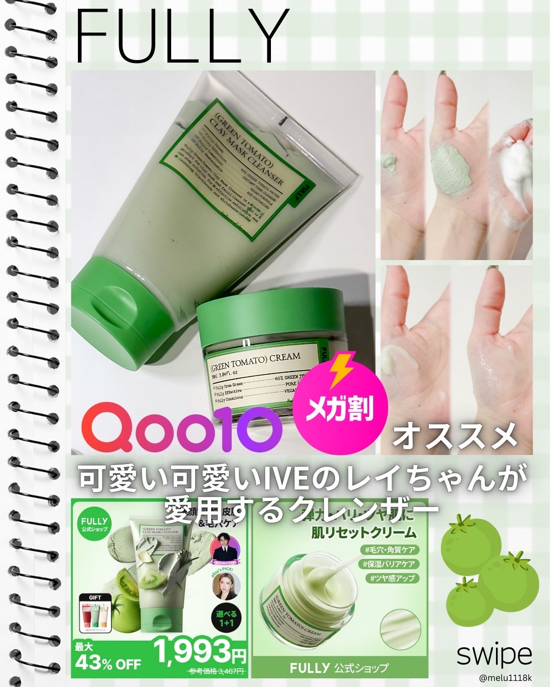 ããðŒ*ïŸïœ«ïŸïŸïŸ on LIPS ãFULLYð
ððžïžïžïžïžç§ã®ã€ããªã·ãªäœ¿ãæ¹ðð»ðã¯ã¬ã³ã¶ãŒ(..ãïŒ1æç®ïŒ