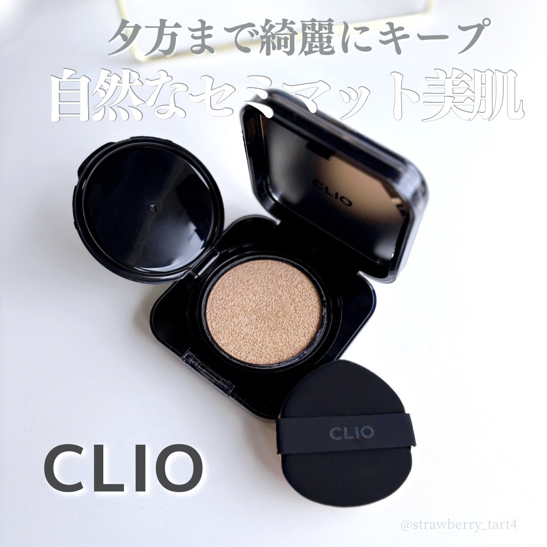キル カバー ファンウェア クッション/CLIO/クッションファンデーションを使ったクチコミ（1枚目）