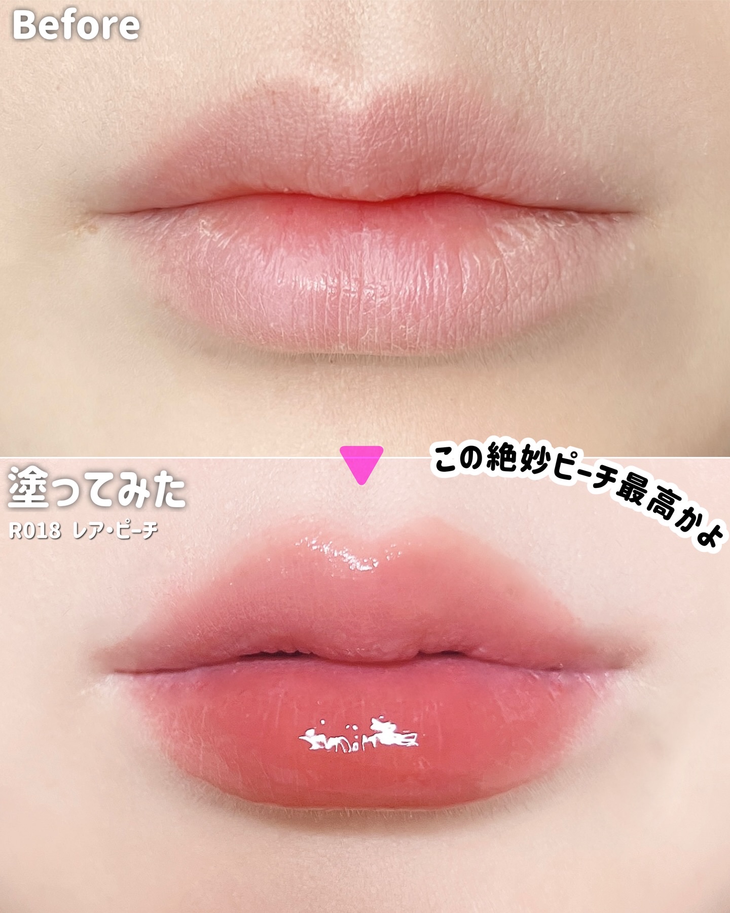 ロウグロウジェルティント/hince/リップティントを使ったクチコミ（3枚目）