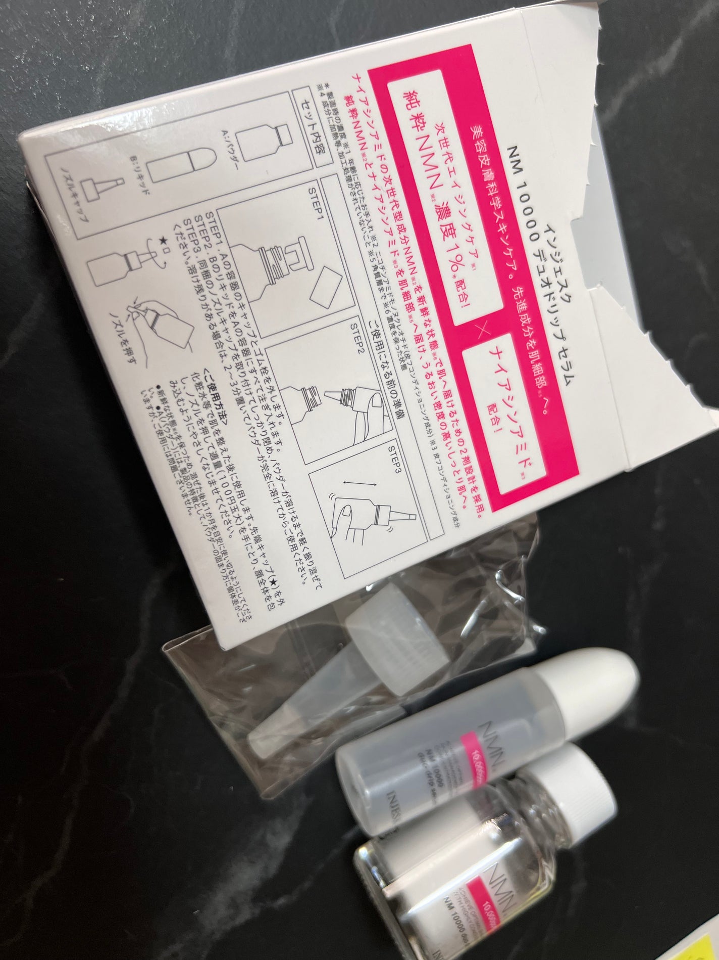 インジェスク NM 10000 デュオ ドリップ セラム/INJESK/美容液を使ったクチコミ(2枚目)