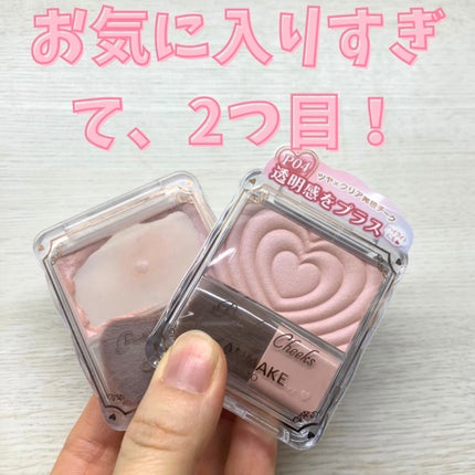 パウダーチークス/キャンメイク/パウダーチークを使ったクチコミ(1枚目)