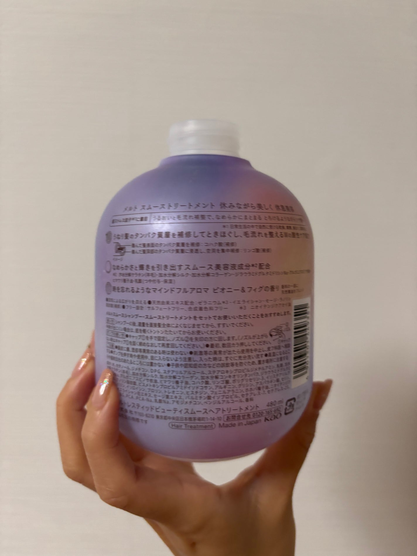 メルト スムースシャンプー/トリートメント/melt/市販シャンプーを使ったクチコミ(2枚目)