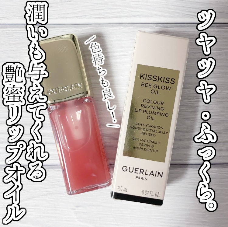 ãã¹ãã¹ ã㌠ã°ã㊠ãªã€ã«/GUERLAIN/ãªããã°ãã¹ã䜿ã£ãã¯ãã³ãïŒ1æç®ïŒ