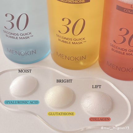 30秒クイックバブルマスク3種セット/MENOKIN/シートマスク・パックを使ったクチコミ(6枚目)