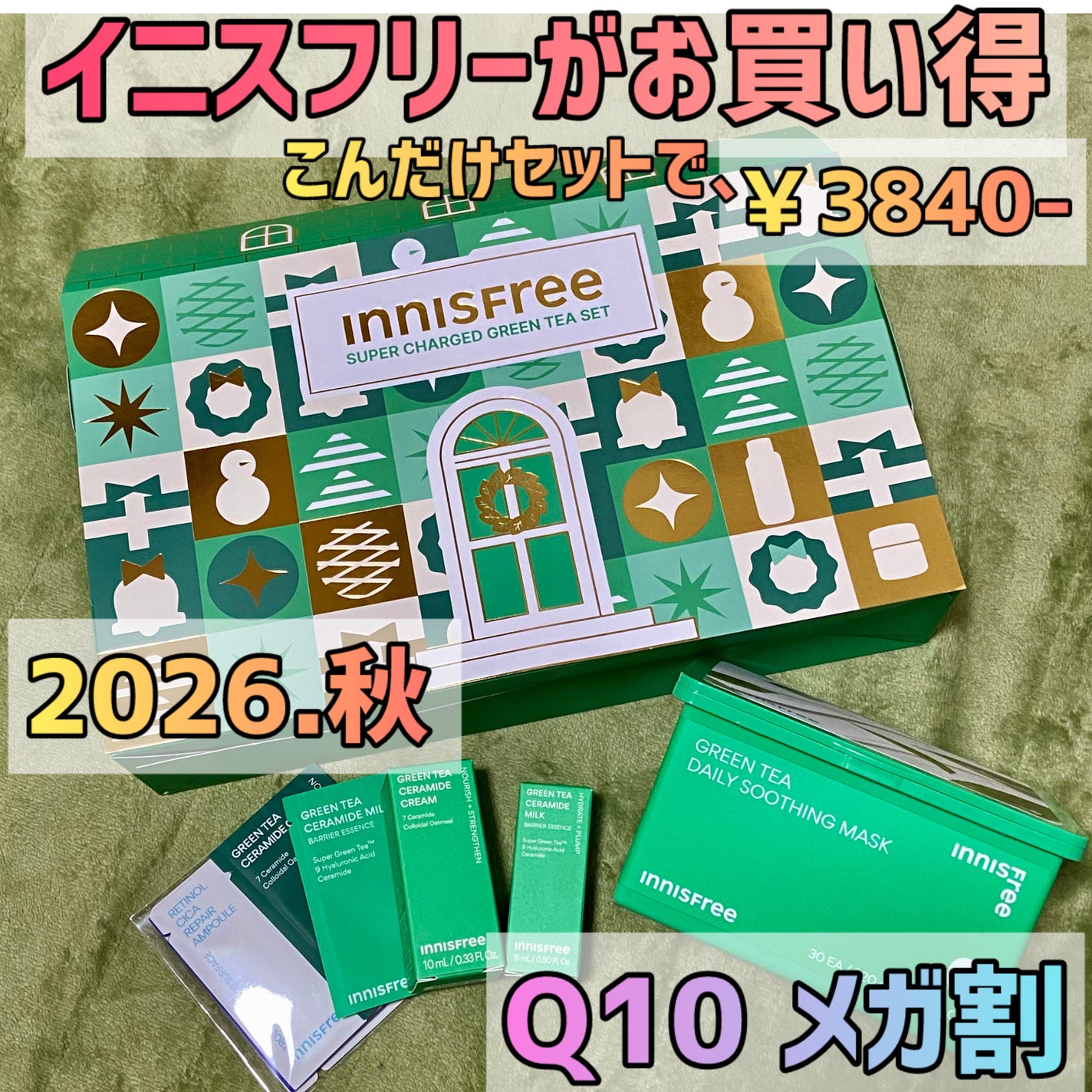 グリーンティー アミノ クレンジングフォーム/innisfree/洗顔フォームを使ったクチコミ(1枚目)