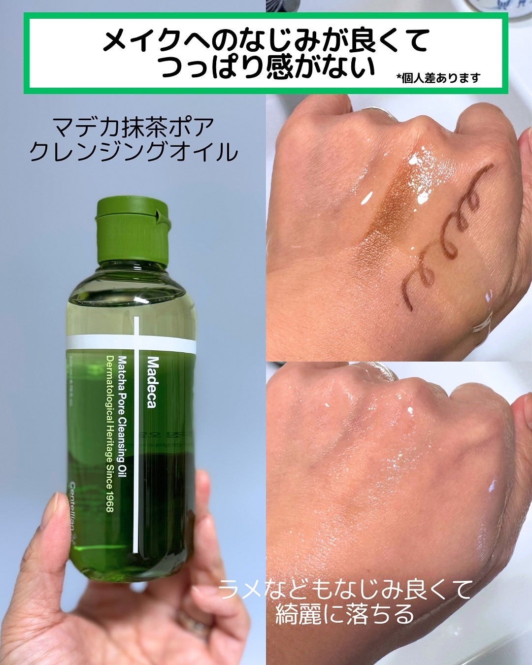 マデカクリームタイムリバース/センテリアン24/フェイスクリームを使ったクチコミ(3枚目)