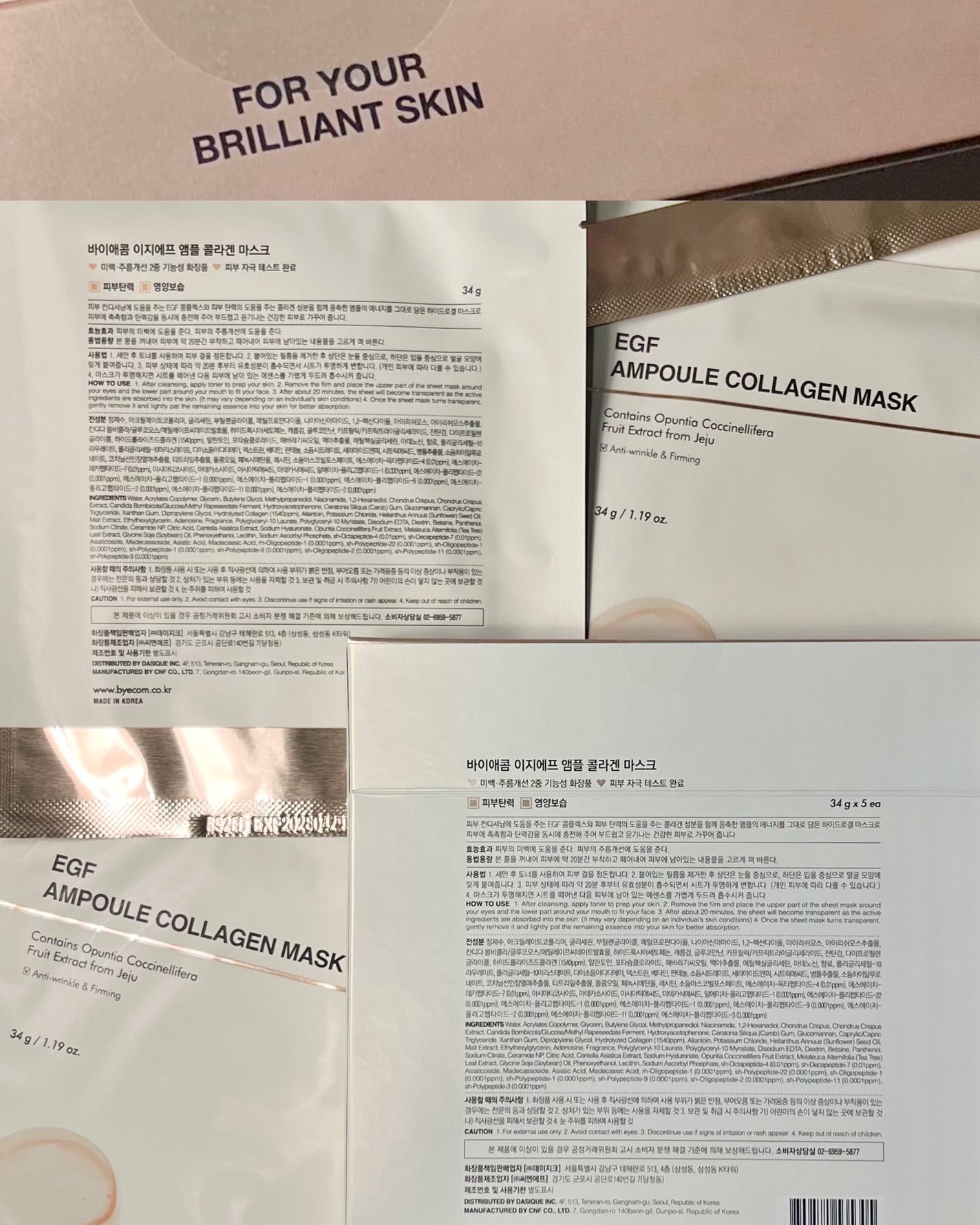 EGF アンプルコラーゲンマスク/BY ECOM/シートマスク・パックを使ったクチコミ(5枚目)