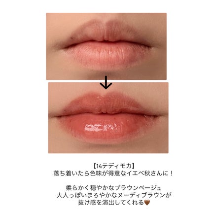 ドットオンムードワンウェイグロイティント/Heart Percent/リップティントを使ったクチコミ(8枚目)