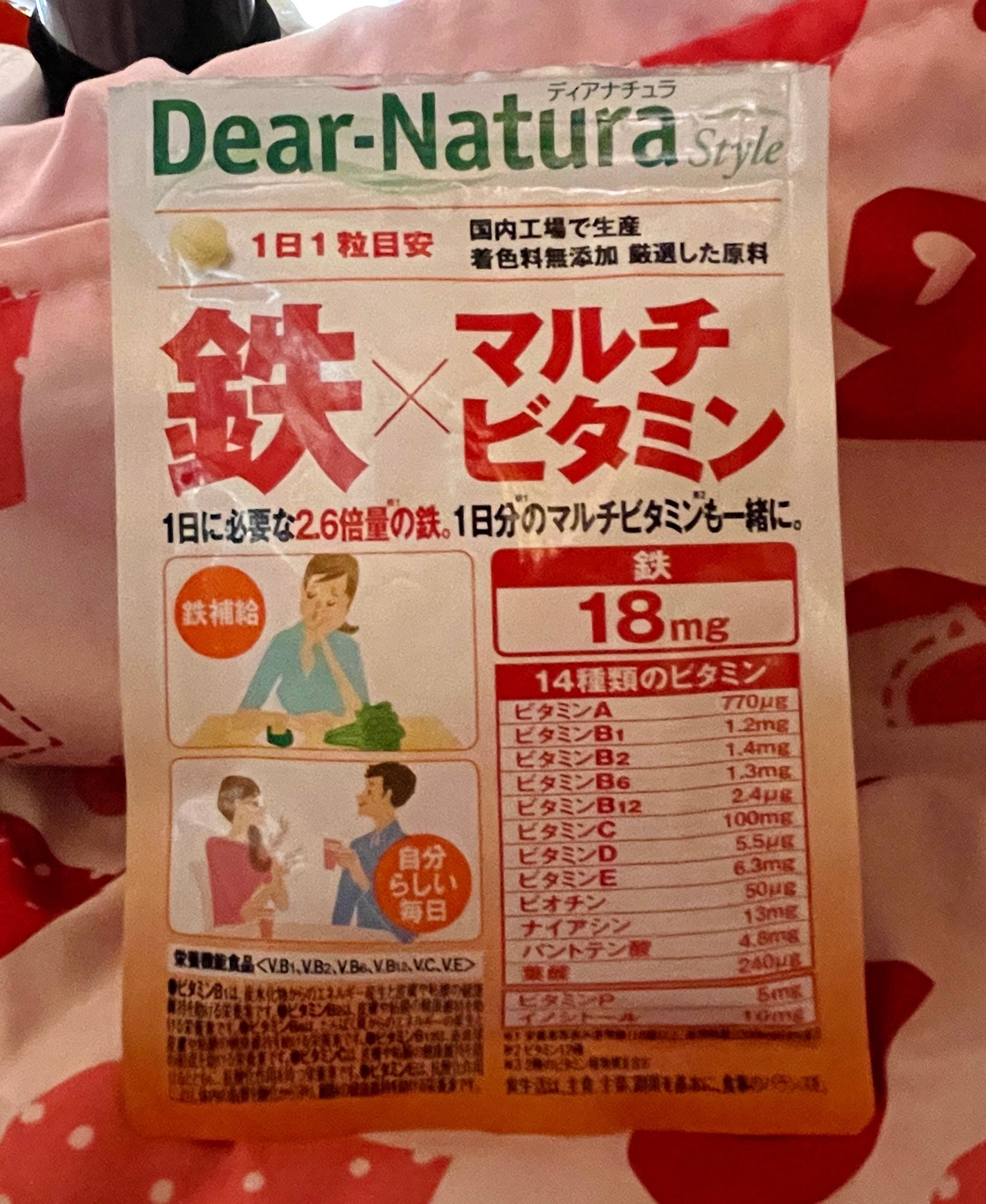 Dear-Natura Style 鉄×マルチビタミン/Dear-Natura (ディアナチュラ)/健康サプリメントを使ったクチコミ(1枚目)