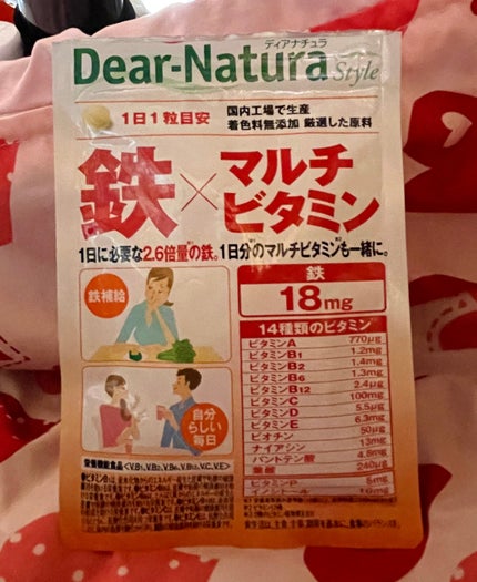 Dear-Natura Style 鉄×マルチビタミン/Dear-Natura (ディアナチュラ)/健康サプリメントを使ったクチコミ(1枚目)