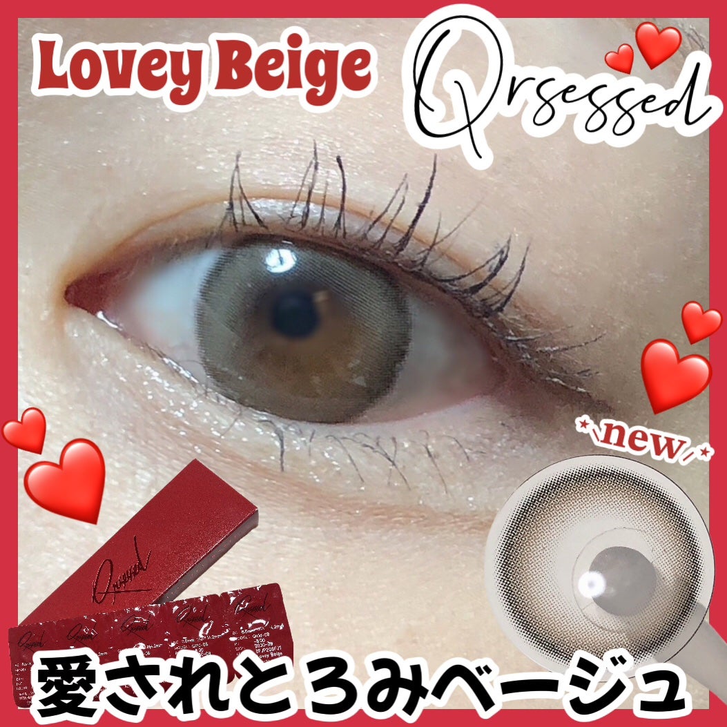 Qrsessed 1day/Qrsessed/ワンデー(1DAY)カラコンを使ったクチコミ(1枚目)