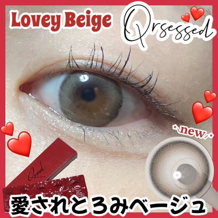 Qrsessed 1day/Qrsessed/ワンデー(1DAY)カラコンを使ったクチコミ(1枚目)