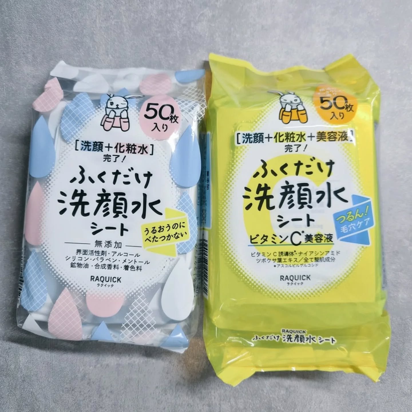 ふくだけ洗顔水シート/ラクイック/化粧水を使ったクチコミ（1枚目）