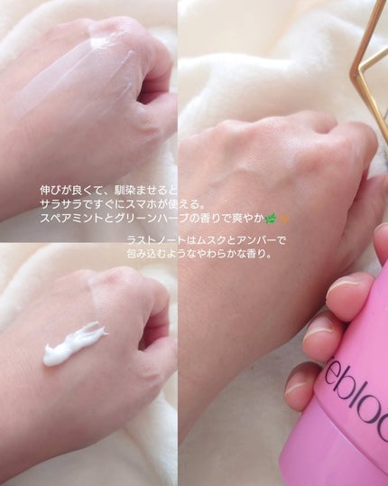 HUG ハンドクリーム/reblocell/ハンドクリームを使ったクチコミ(3枚目)