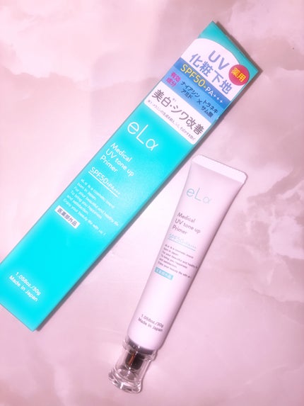 Medical UV tone up Primer/eLα/化粧下地を使ったクチコミ(1枚目)