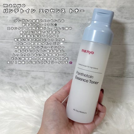 ピュア クレンジング オイル/manyo/オイルクレンジングを使ったクチコミ(4枚目)