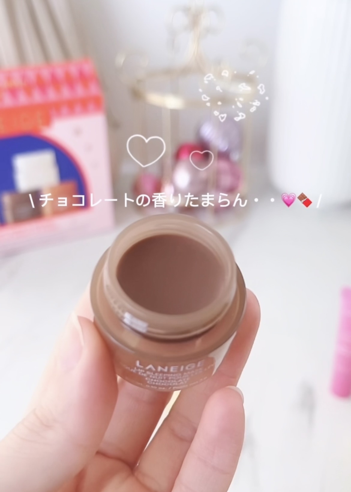 リップスリーピングマスク ミッドナイトミニズ N/LANEIGE/リップケアを使ったクチコミ（3枚目）