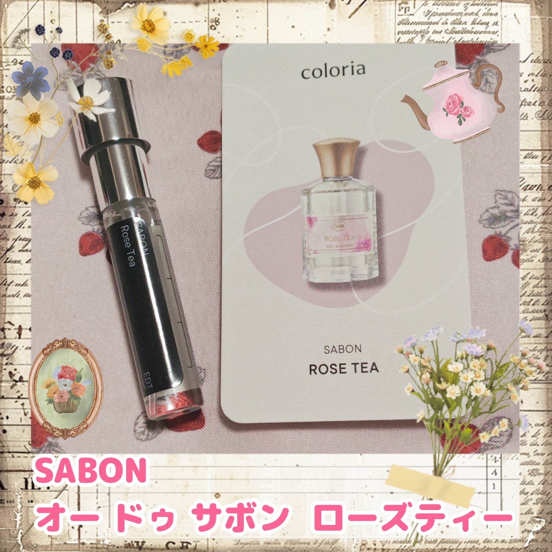 オー ドゥ サボン 30mL ローズティー/SABON/香水(レディース)を使ったクチコミ（1枚目）
