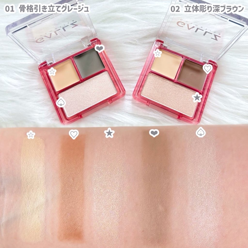 アゲ盛れグリッター/ギャルズ コスメティックス/グリッターを使ったクチコミ（3枚目）