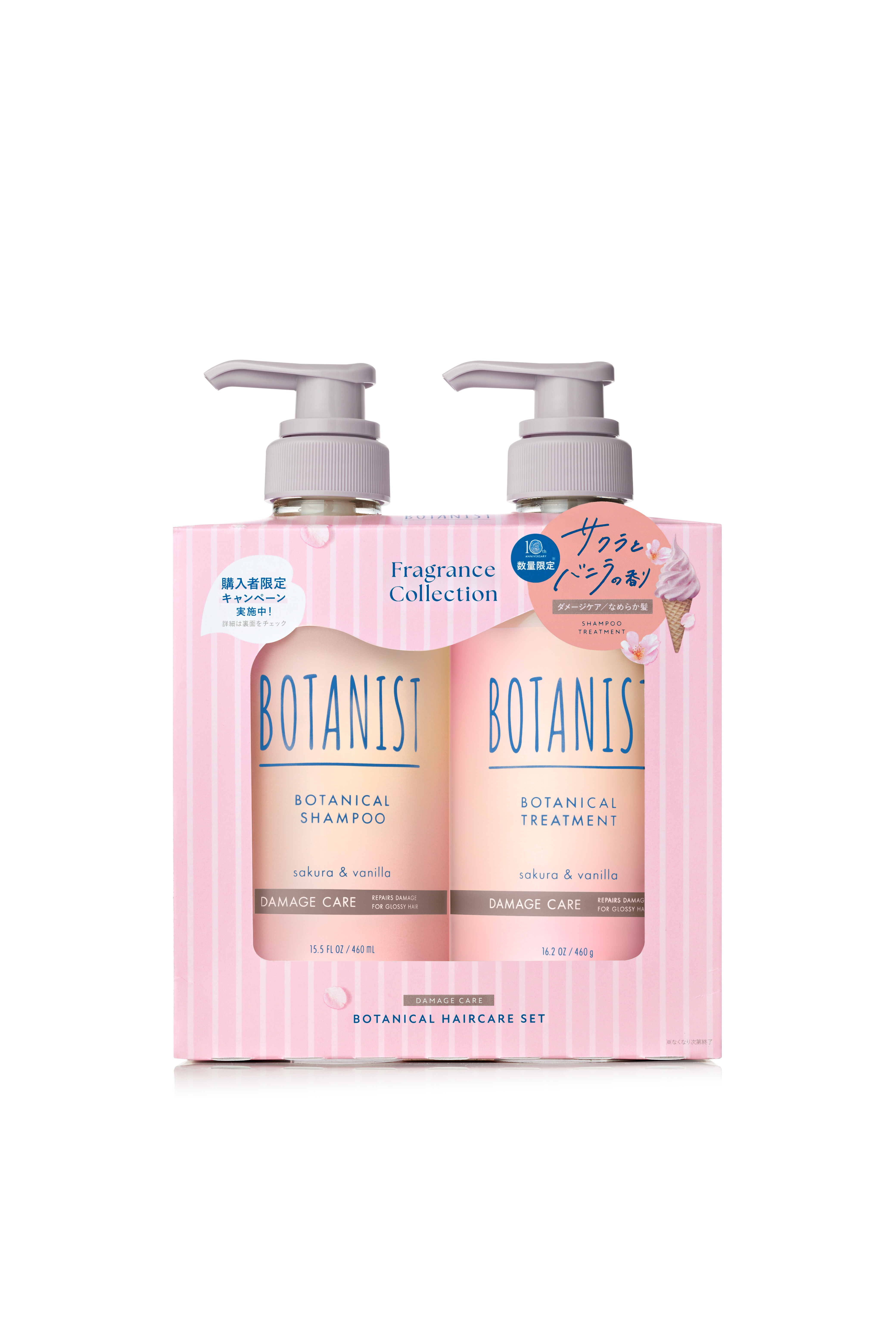 ヘアケアセット