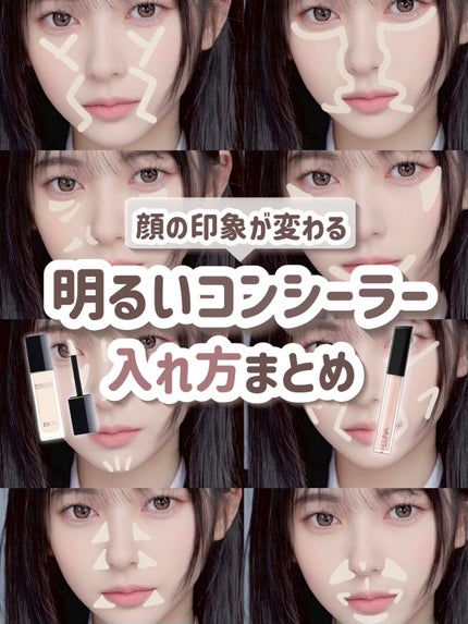 ラディアントクリーミーコンシーラー/NARS/リキッドコンシーラーを使ったクチコミ(1枚目)