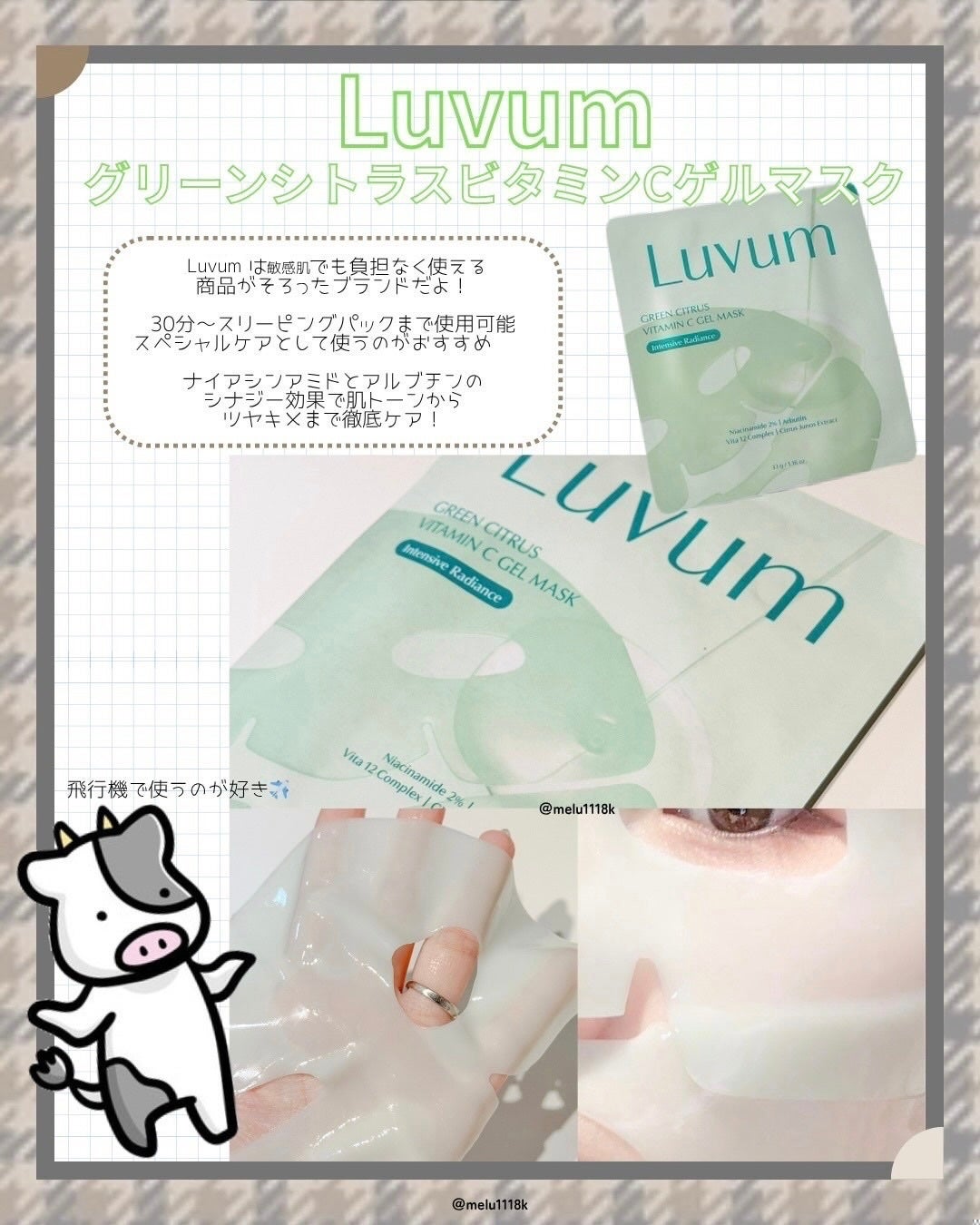 める🌼*・フォロバ on LIPS 「Qoo10㍋割個人的ガチ推し5選🐮-安いけど結局何を買えばい..」(5枚目)