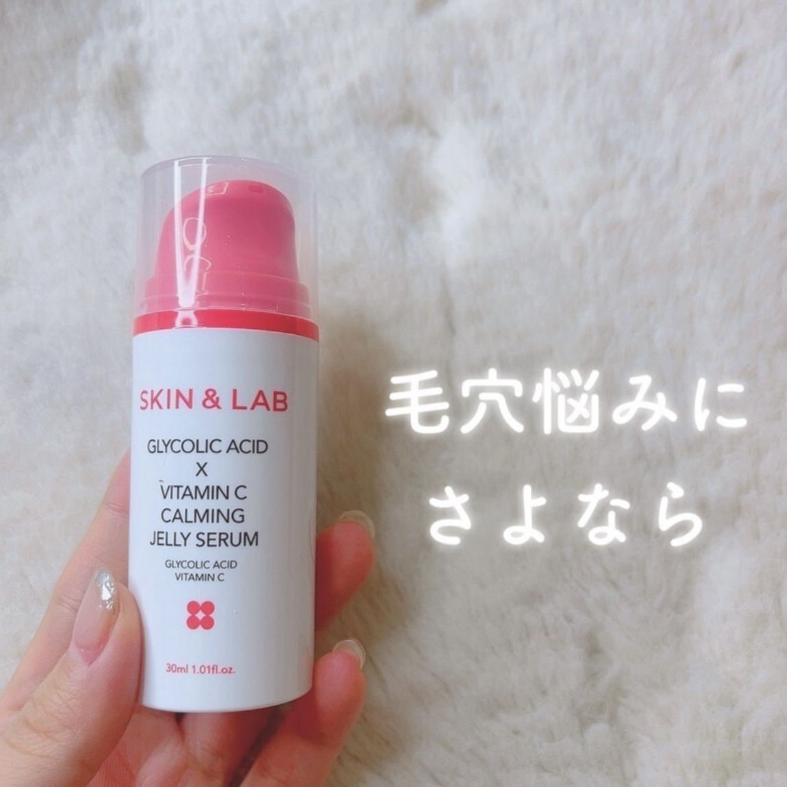 を使ったクチコミ（1枚目）