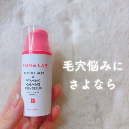 を使ったクチコミ(1枚目)