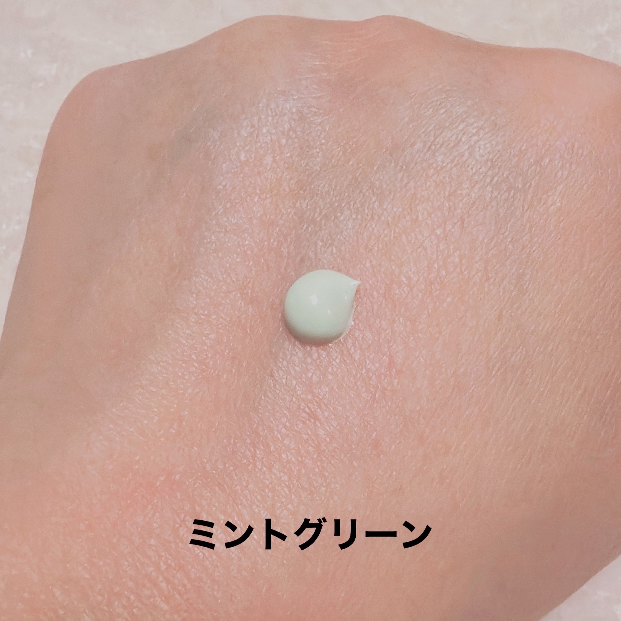 WHITE PEARLSATION  IDEAL ACTRESS BACKSTAGE CREAM/KLAVUU/化粧下地を使ったクチコミ（2枚目）