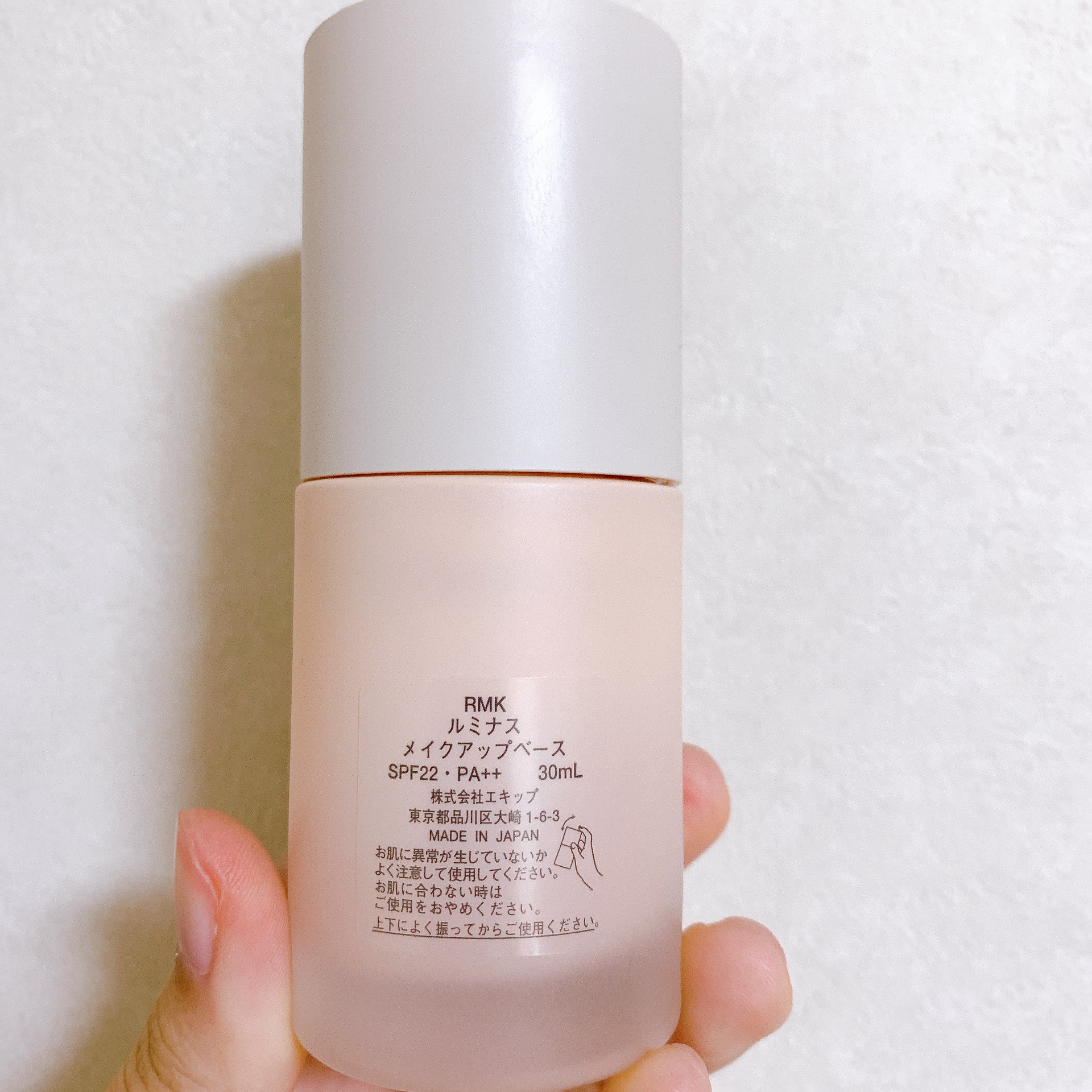 RMK ルミナス メイクアップベース/RMK/化粧下地を使ったクチコミ（2枚目）