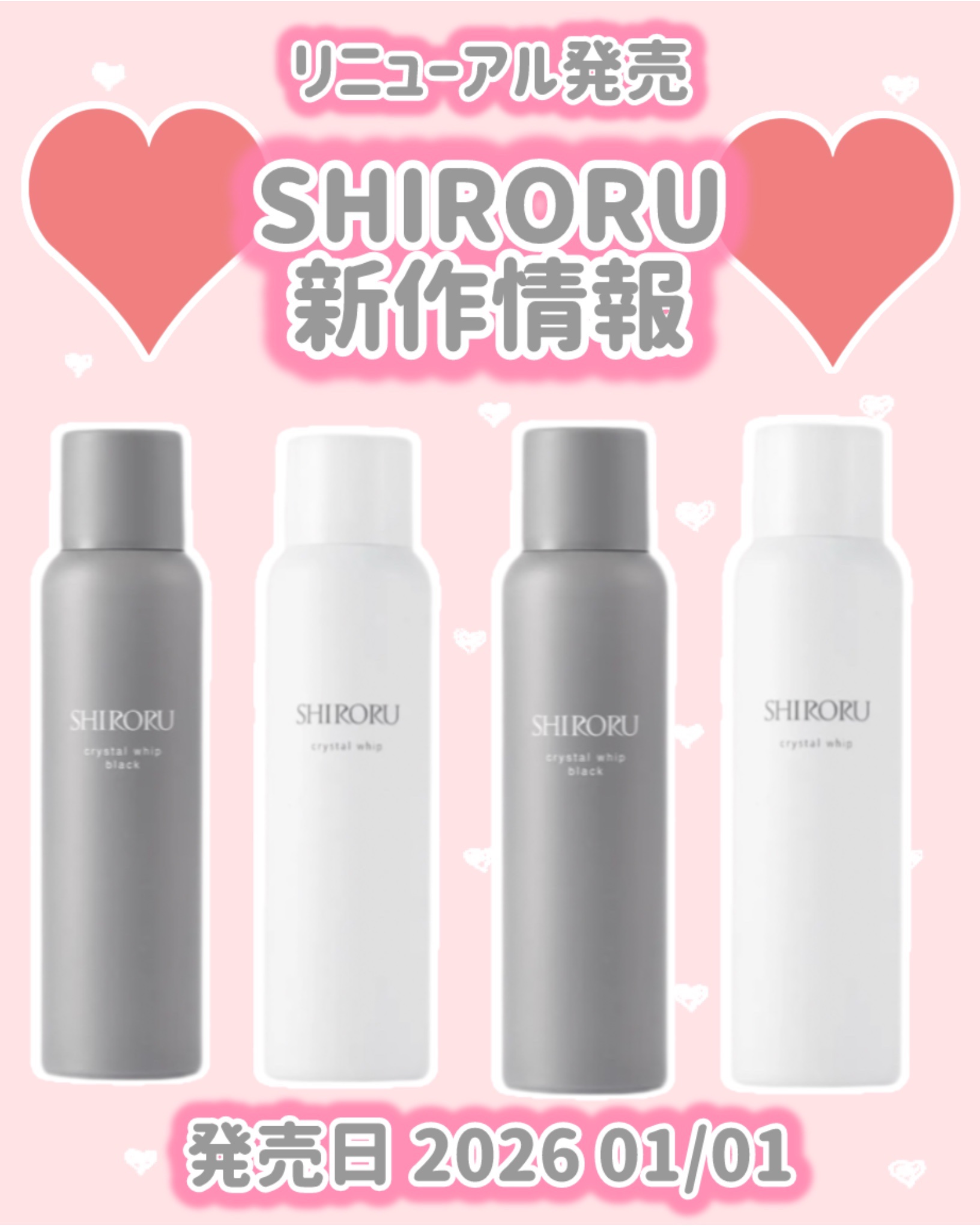 クリスタルホイップ/SHIRORU/泡洗顔を使ったクチコミ（1枚目）