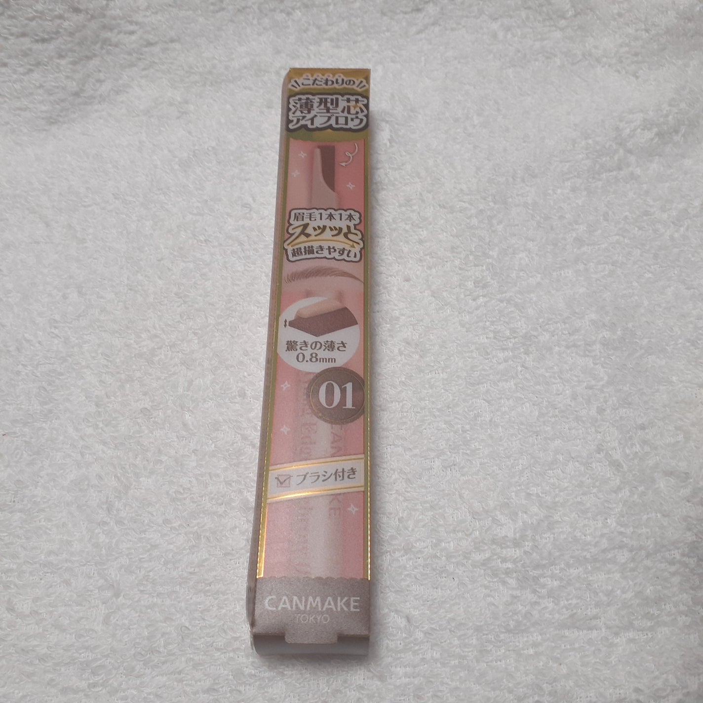 スタイリングエッジアイブロウ/キャンメイク/アイブロウペンシルを使ったクチコミ(1枚目)