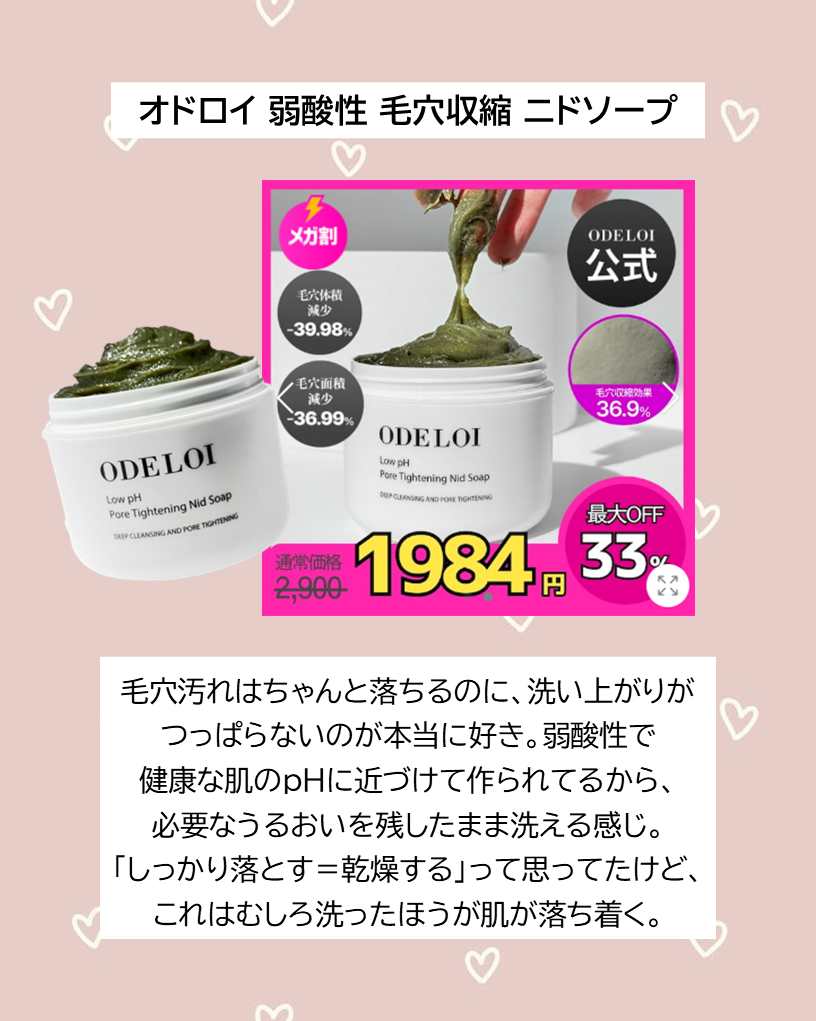 UVイデア XL ティント/ラ ロッシュ ポゼ/化粧下地を使ったクチコミ(4枚目)