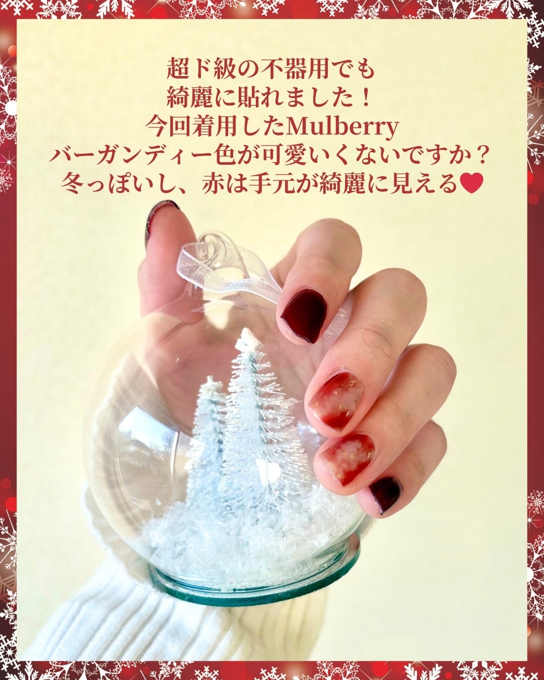 セミキュアジェルネイル(ハンド)/ohora/ネイルシールを使ったクチコミ(6枚目)