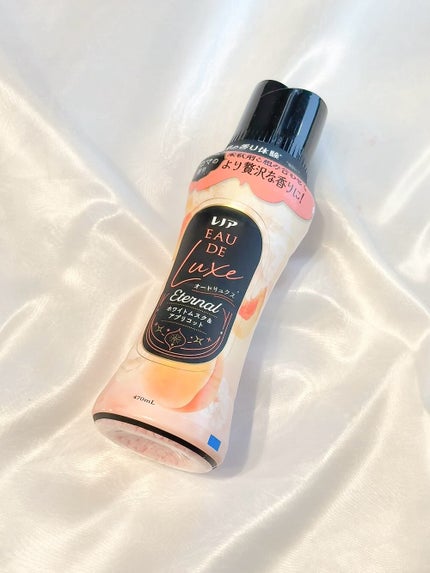 レノアオードリュクスビーズ ホワイトムスク&アプリコット/レノア/柔軟剤を使ったクチコミ(2枚目)