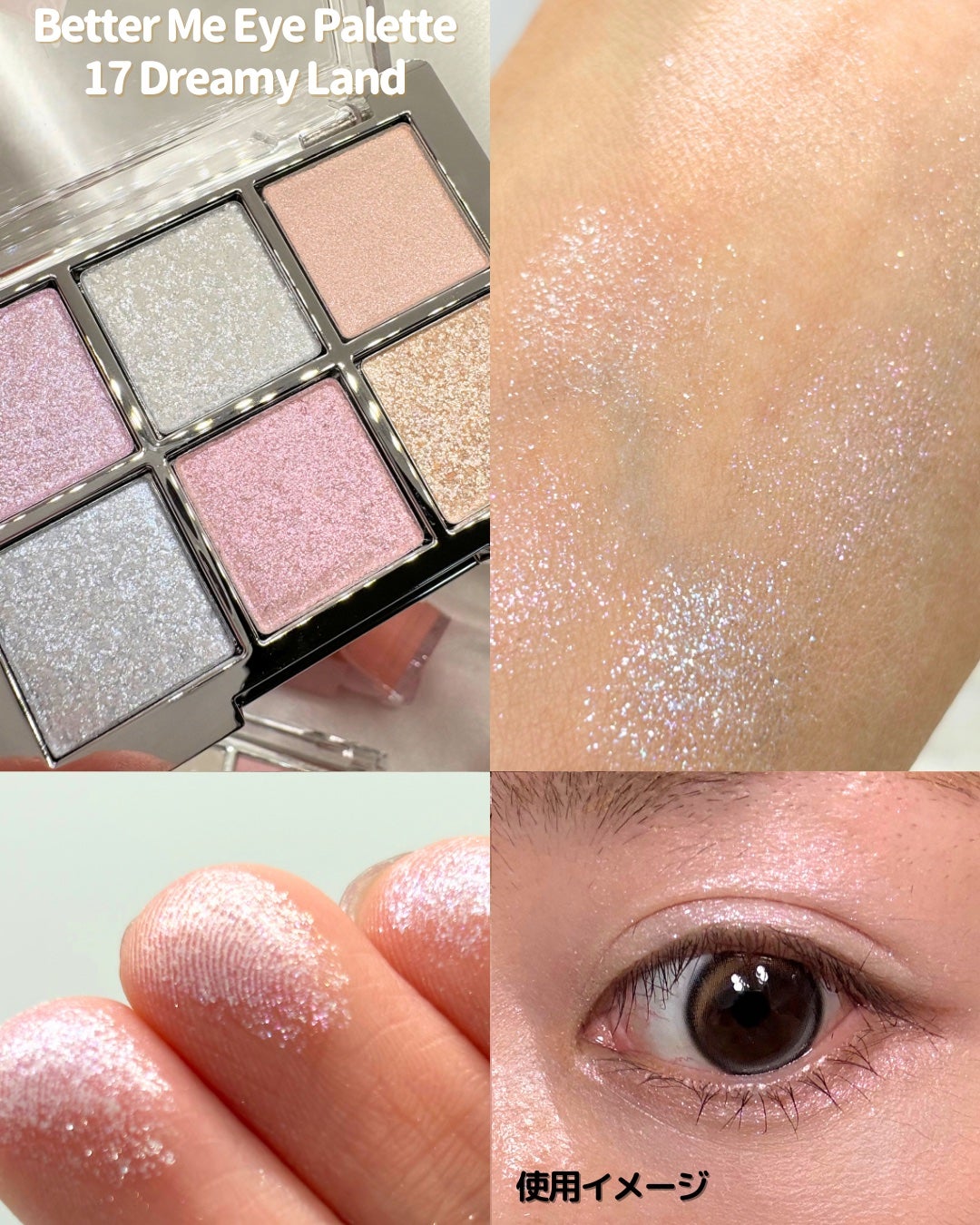 ベターミーアイパレット/2aN/マルチパレットを使ったクチコミ(2枚目)