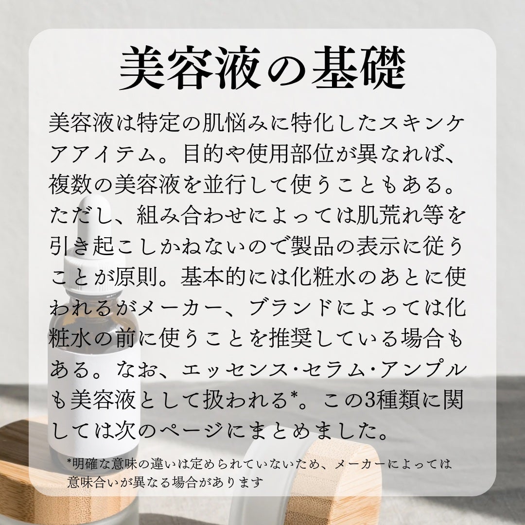 ðððª@ãã©ãã on LIPS ãðïžç¢ºèªãããã¹ãã³ã±ã¢ã®åºç€ðïžä»åã¯ãã¹ãã³ã±ã¢ã¢ã€ãã ã®..ãïŒ4æç®ïŒ