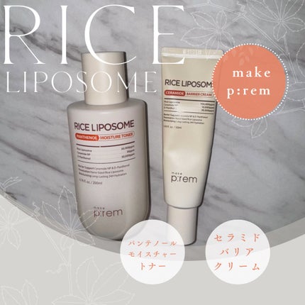 ライスリポソームパンテノールモイスチャートナー/make prem/化粧水を使ったクチコミ(1枚目)
