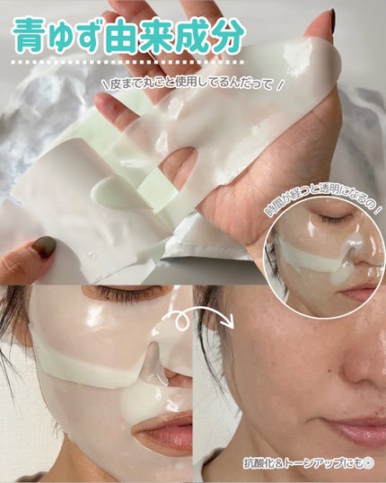 ひさ on LIPS 「シミケア青ゆずゲルマスク🍊💚/ "LUVUM" ナイアシンアミ..」(4枚目)