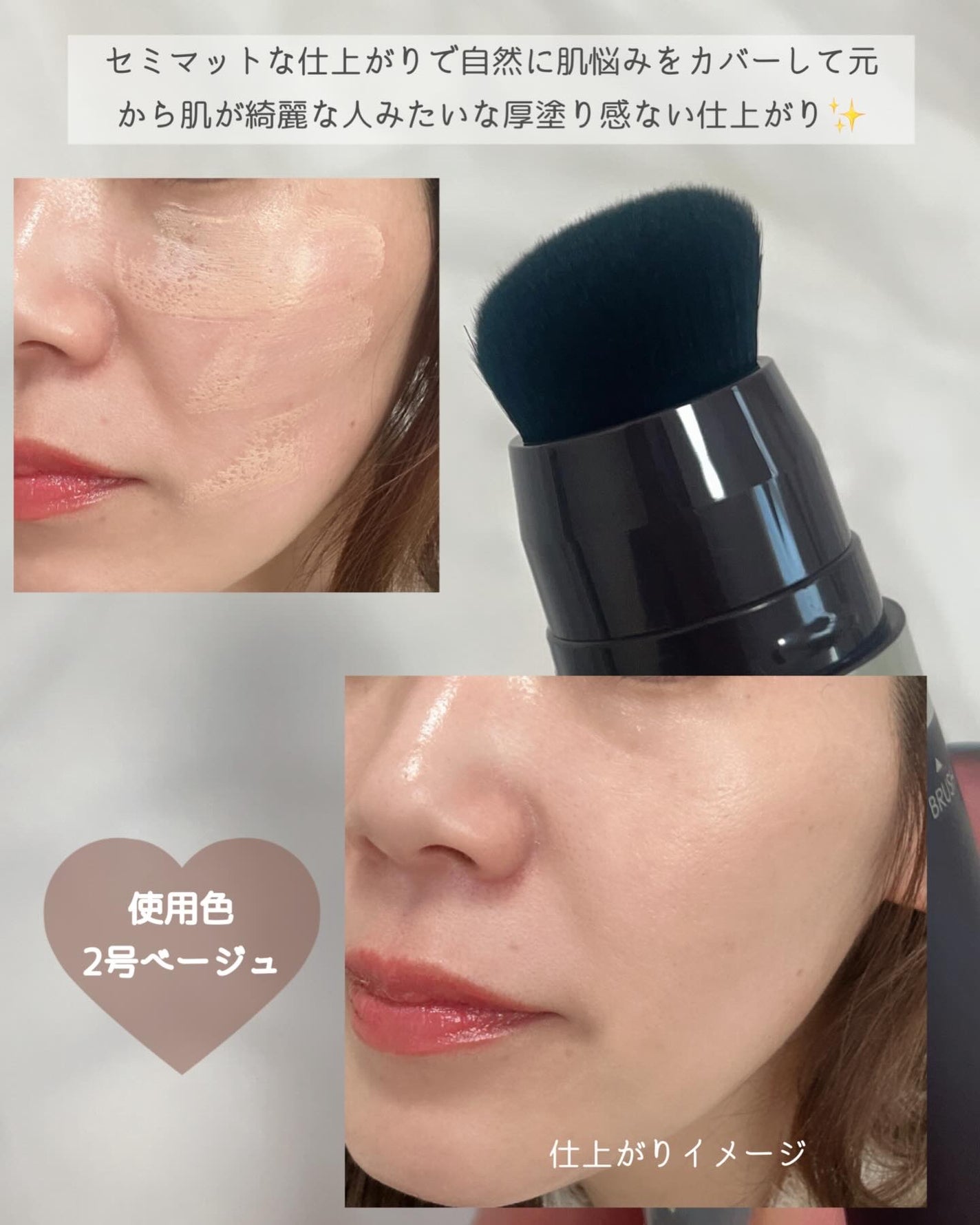 オブジェ ナチュラルカバーファンデーション SPF50+ PA++++/オブジェ/その他ファンデーションを使ったクチコミ(4枚目)