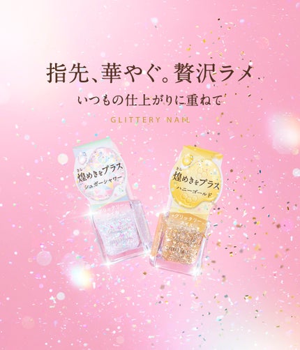 サクラヴェールリップ/パラドゥ/リップクリームを使ったクチコミ(7枚目)