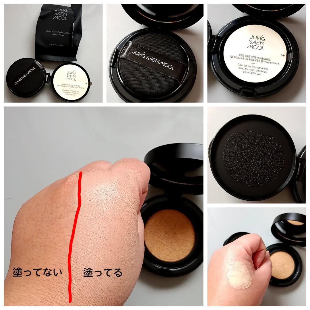 エッセンシャル スキン ヌーダー クッション/JUNG SAEM MOOL/クッションファンデーションを使ったクチコミ（2枚目）